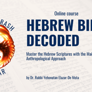 Hebrew Bible Decoded Online Course