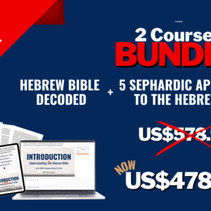 Hebrew Bible Decoded + 5 Sephardic Approaches to the Hebrew Bible Bundle